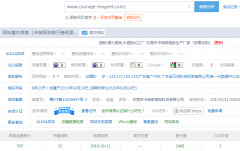 磁铁网站优化到百度权重3了 纪念一下（图）