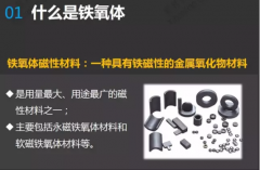 找惠州铁氧体磁铁厂家 丝瓜APP下载磁铁厂大量规格现货